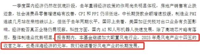 （来源：Choice数据，市值风云APP制表）