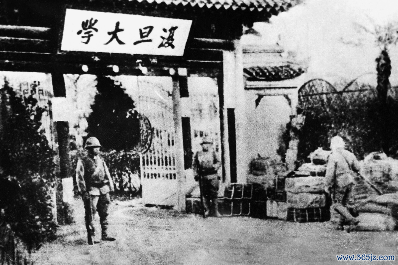 被日军占领时期的复旦大学校门